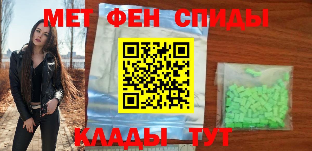 Amphetamine 98% Троицк