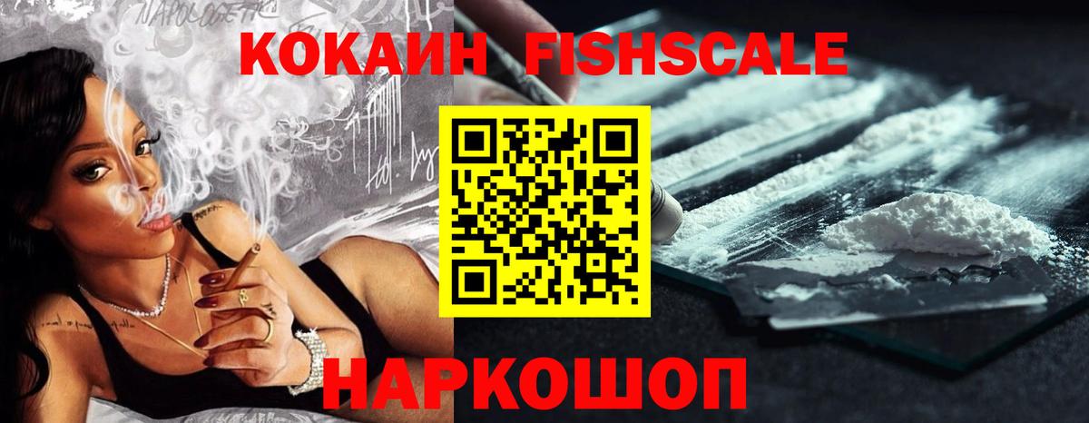 COCAIN 99% Троицк