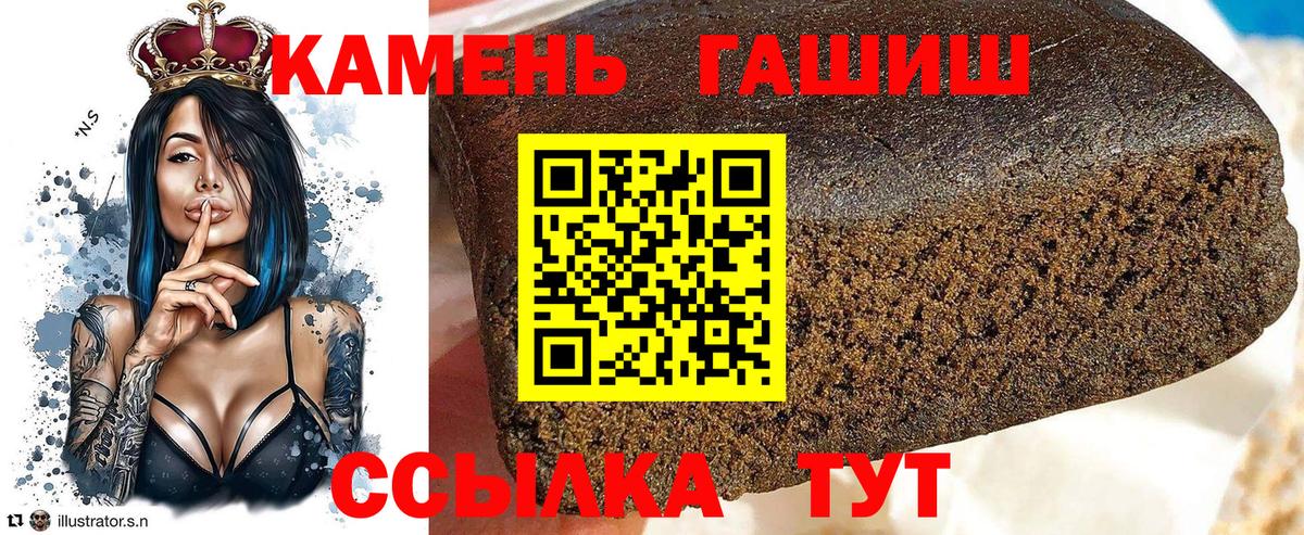 ГАШ убойный  Вход с VPN  ГАШ  Троицк 