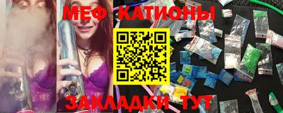 прущий лед Бугуруслан