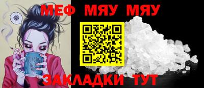 прущий лед Бугуруслан