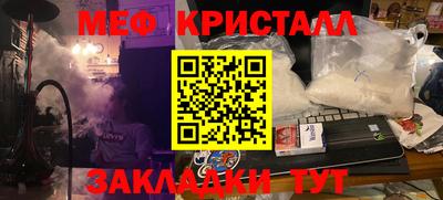трава Бузулук