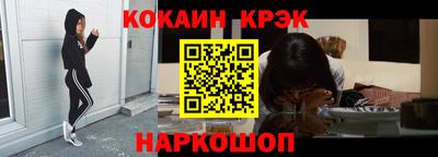 прущий лед Бугуруслан