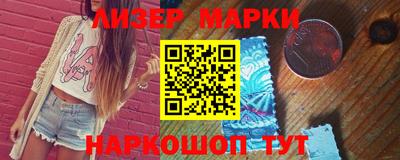 прущий лед Бугуруслан