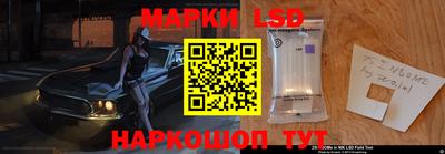 прущий лед Бугуруслан
