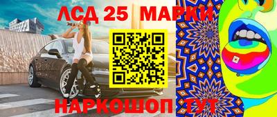 трава Бузулук
