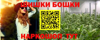 ALPHA-PVP Будённовск