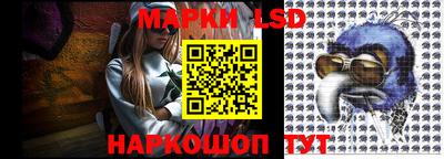 прущий лед Бугуруслан