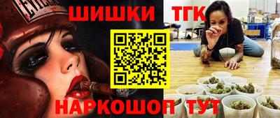 трава Бузулук