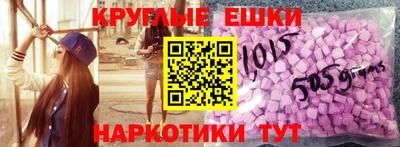 прущий лед Бугуруслан