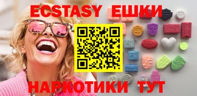 трава Бузулук
