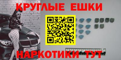 трава Бузулук