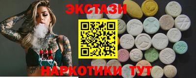прущий лед Бугуруслан