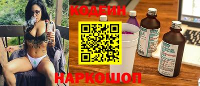 прущий лед Бугуруслан