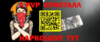 прущий лед Бугуруслан