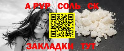 трава Бузулук