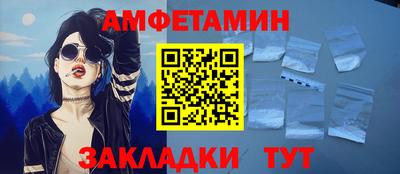 ALPHA-PVP Будённовск
