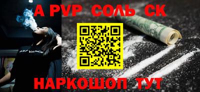 прущий лед Бугуруслан