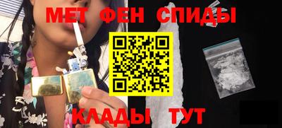 ALPHA-PVP Будённовск