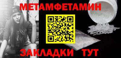 прущий лед Бугуруслан