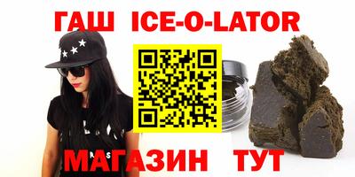 прущий лед Бугуруслан
