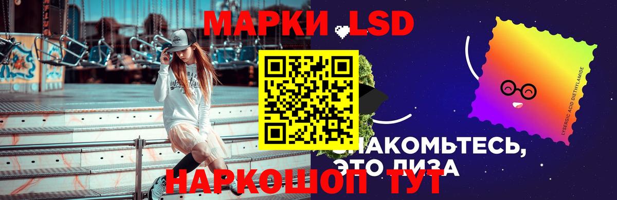 OMG маркетплейс  Лсд 25 экстази ecstasy  Лсд 25 экстази ecstasy  Вход с VPN  Троицк 