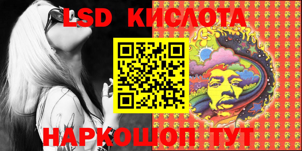 Марки 25I-NBOMe 1500мкг  Наркотические марки  Троицк  Вход с VPN  Марки 25I-NBOMe 1500мкг 