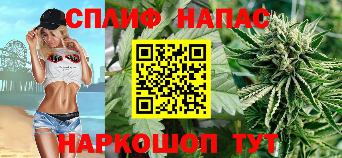 Шишки марихуана индика  Вход с VPN  Троицк  Бошки Шишки THC 21%  Каннабис VHQ 